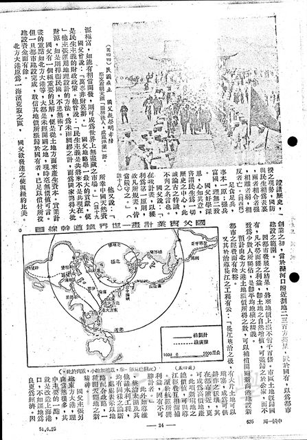 作品圖檔，第4張