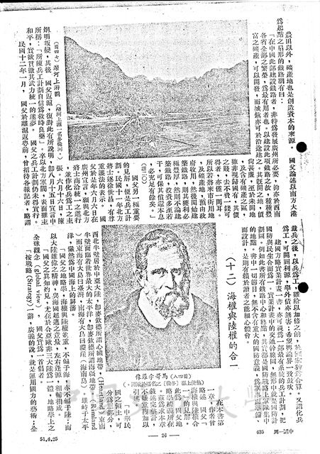 作品圖檔，第6張