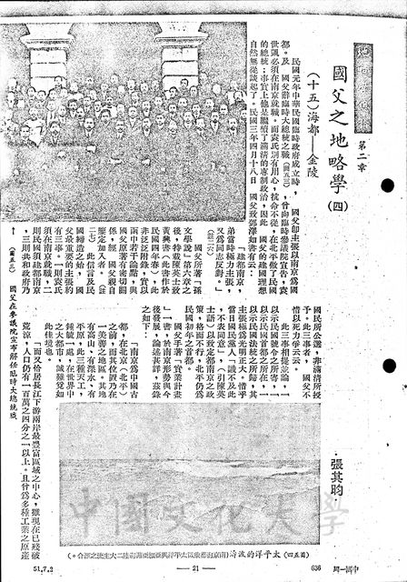 作品圖檔，第1張