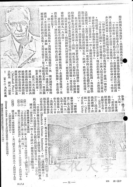 作品圖檔，第4張