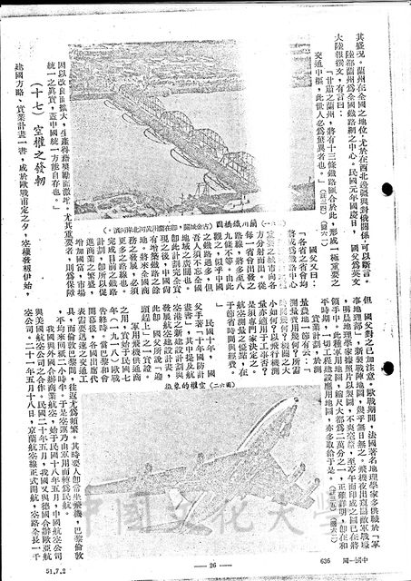 作品圖檔，第10張