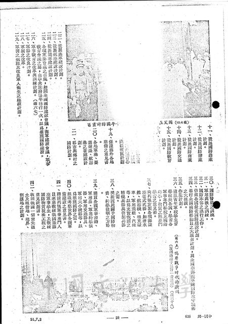 作品圖檔，第12張