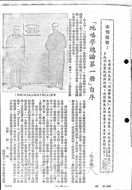 作品圖檔，第1張