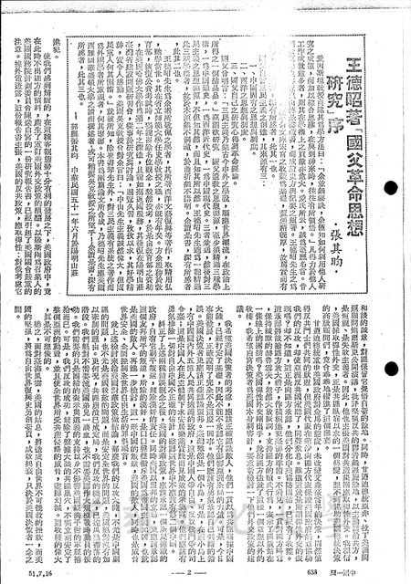 作品圖檔，第1張