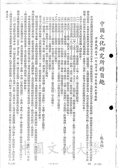 作品圖檔，第1張