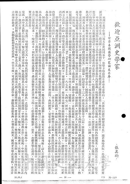 作品圖檔，第1張