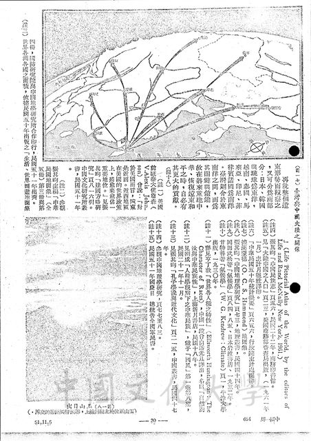作品圖檔，第2張