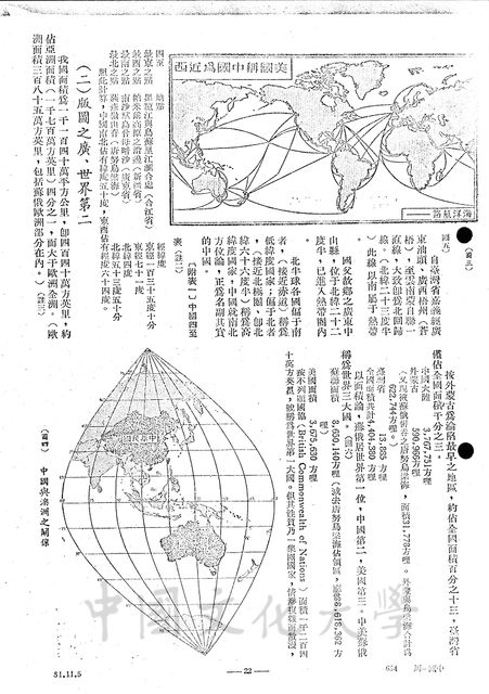 作品圖檔，第3張