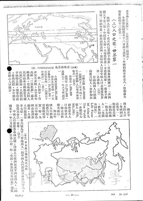 作品圖檔，第4張
