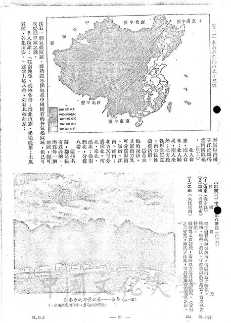 作品圖檔，第7張