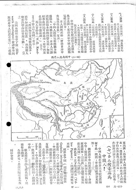 作品圖檔，第8張