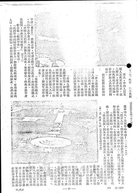 作品圖檔，第9張