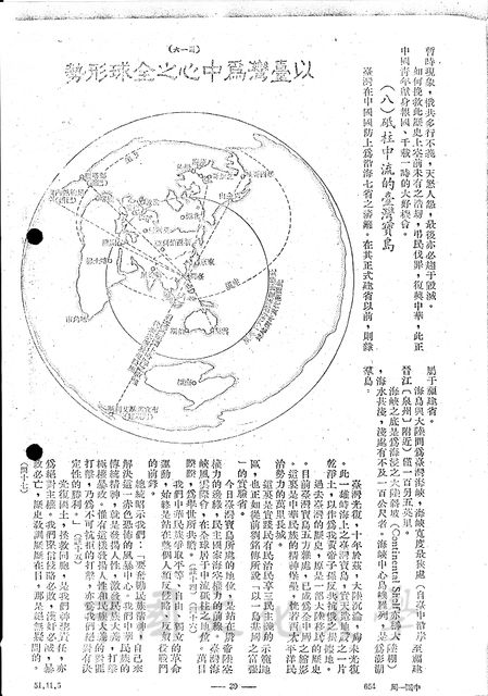 作品圖檔，第10張
