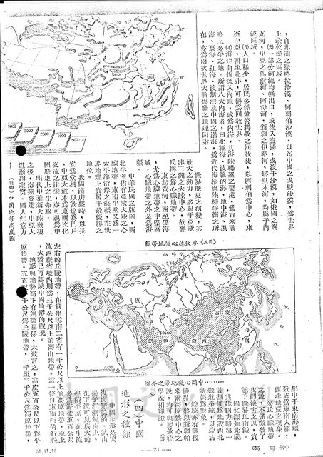 作品圖檔，第7張