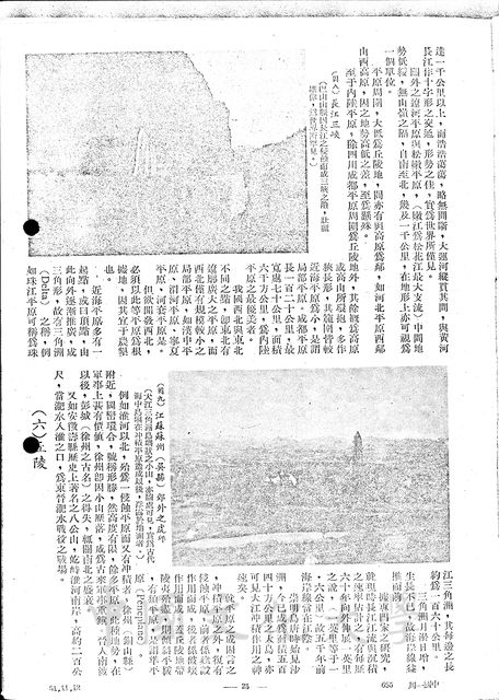 作品圖檔，第9張