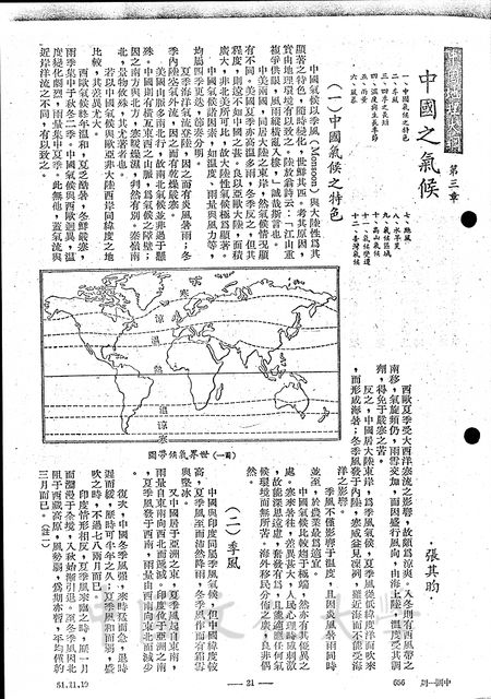 作品圖檔，第1張