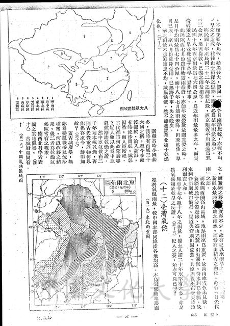 作品圖檔，第2張