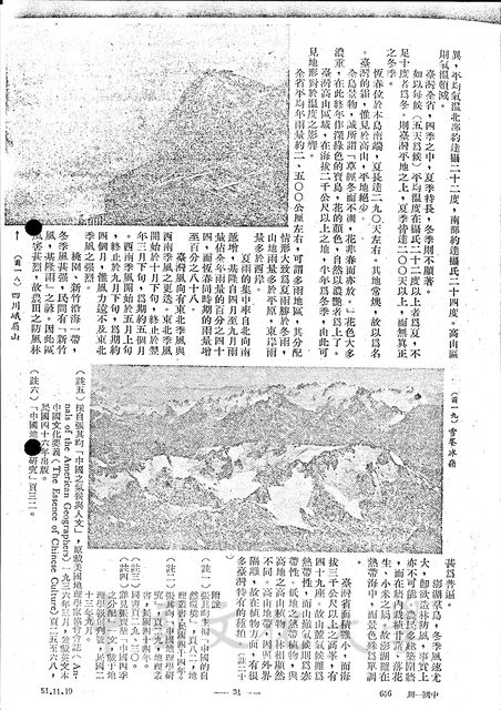 作品圖檔，第3張