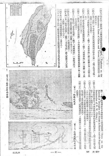 作品圖檔，第4張
