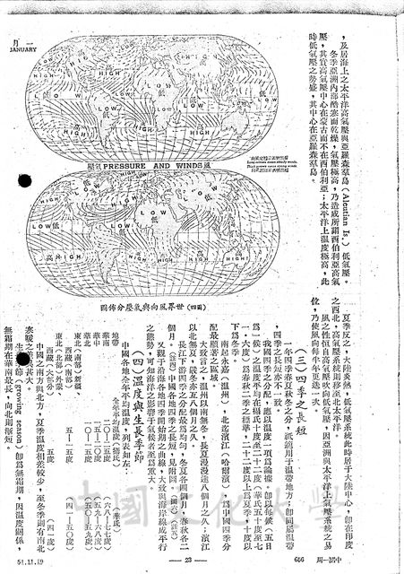 作品圖檔，第6張
