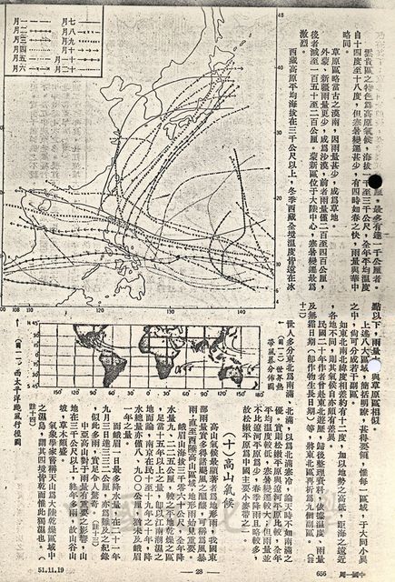 作品圖檔，第11張