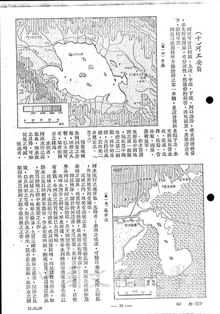 作品圖檔，第2張