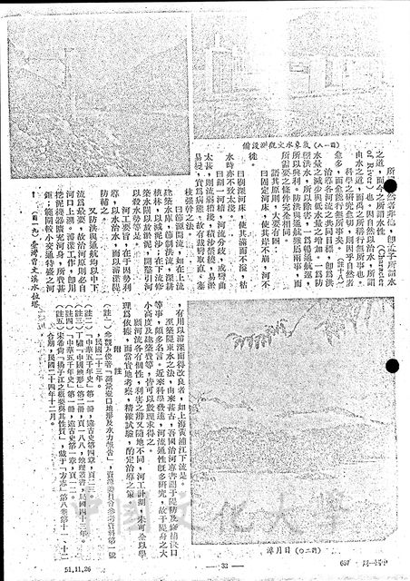 作品圖檔，第4張