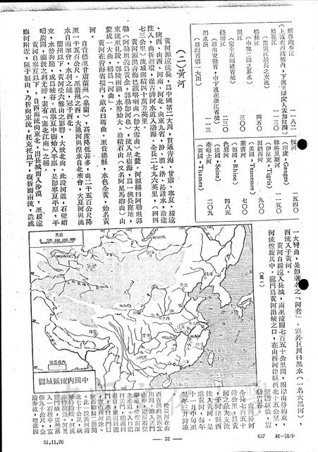 作品圖檔，第6張