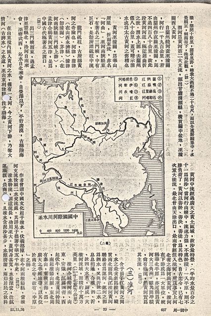 作品圖檔，第7張