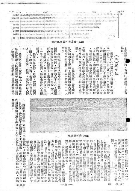 作品圖檔，第8張
