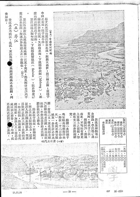 作品圖檔，第9張
