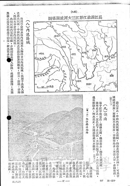 作品圖檔，第11張