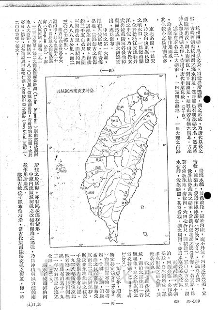作品圖檔，第12張