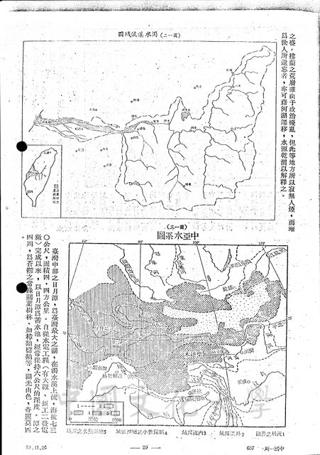 作品圖檔，第13張