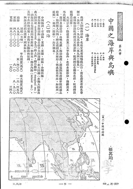 作品圖檔，第1張