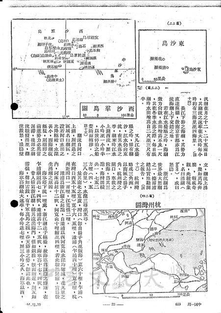 作品圖檔，第5張