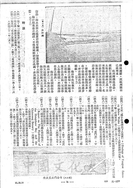 作品圖檔，第6張