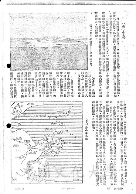 作品圖檔，第10張