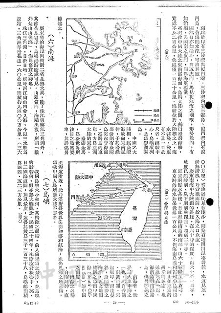 作品圖檔，第11張