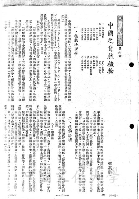 作品圖檔，第1張