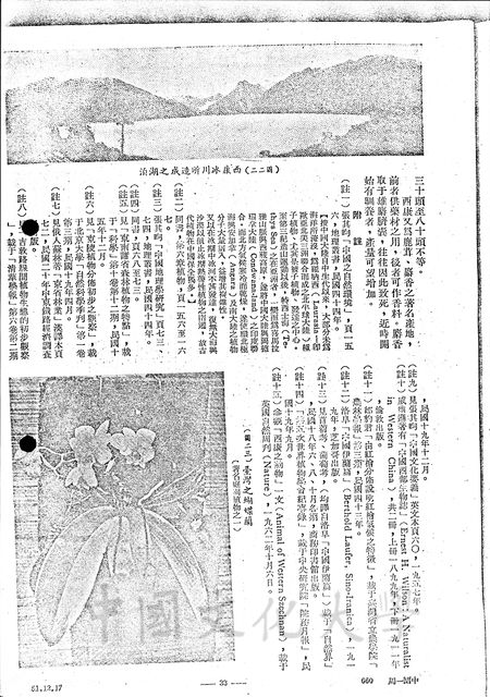 作品圖檔，第5張