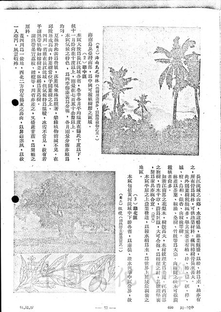 作品圖檔，第7張