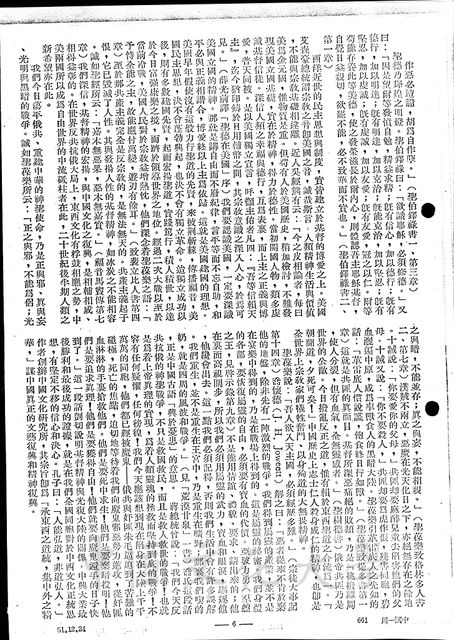 作品圖檔，第2張