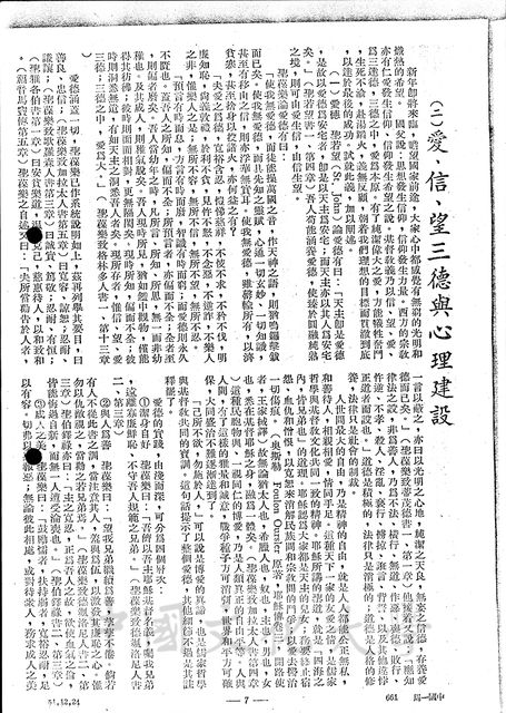 作品圖檔，第3張