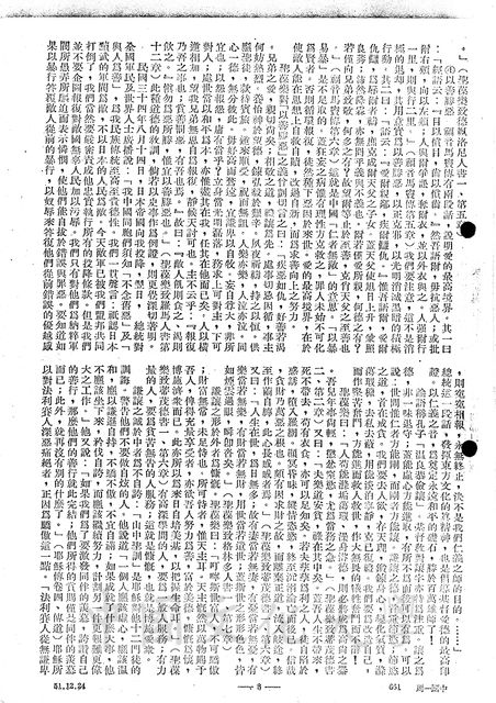 作品圖檔，第4張