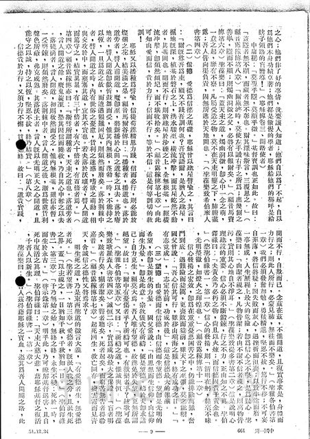 作品圖檔，第5張