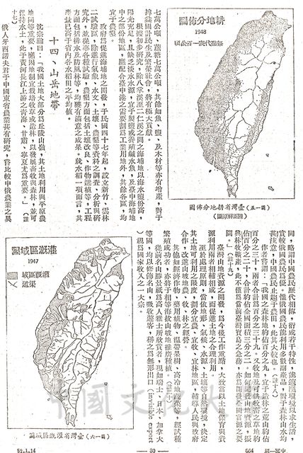 作品圖檔，第2張