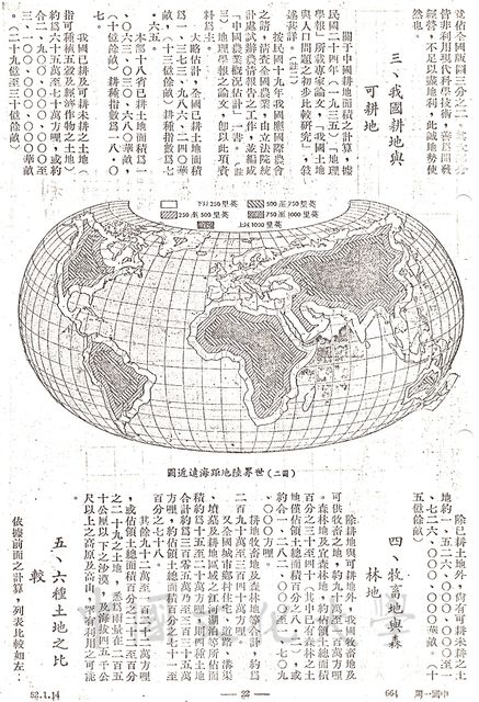 作品圖檔，第6張