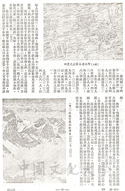 作品圖檔，第8張