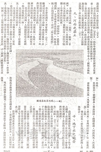 作品圖檔，第11張